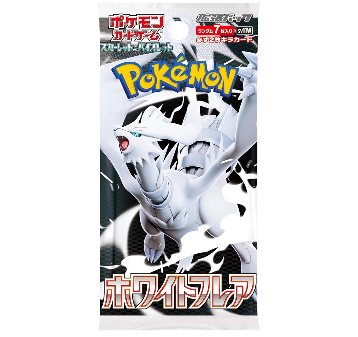 Pokemon White Flare 5-pack set