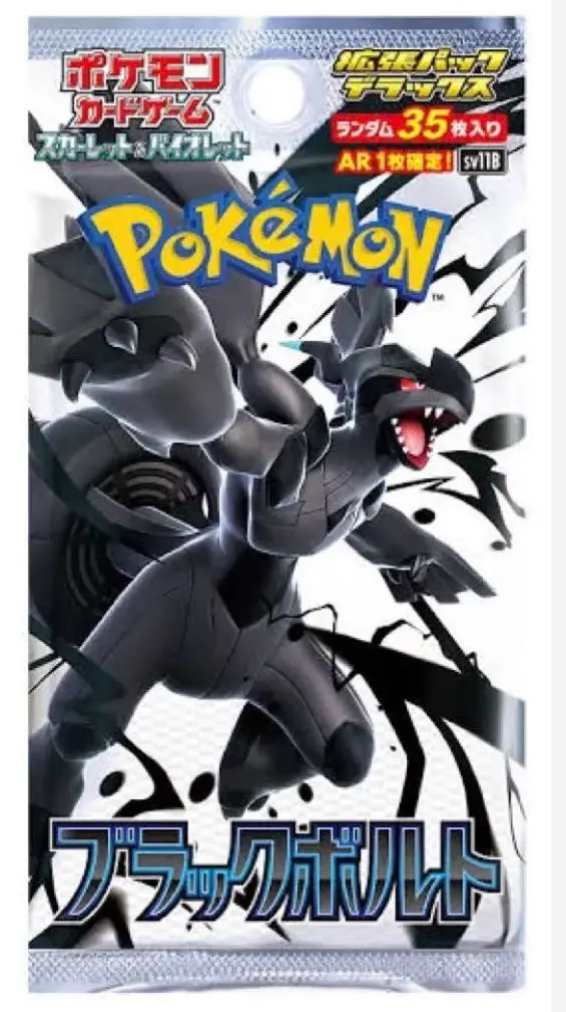 Pokemon Black Bolt Deluxe 1 Pack
