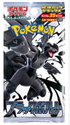 Pokemon Black Bolt Deluxe 1 Pack