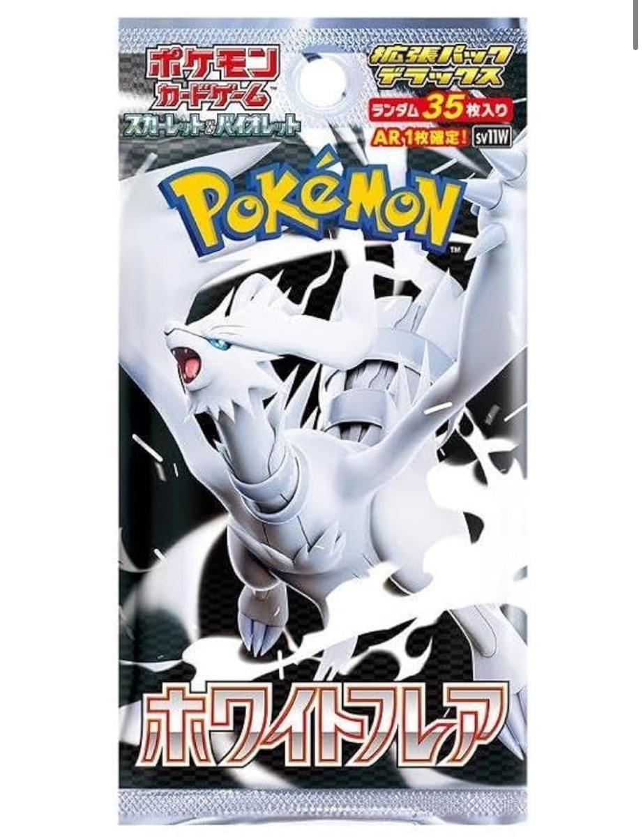 Pokemon White Flare Deluxe 1 pack