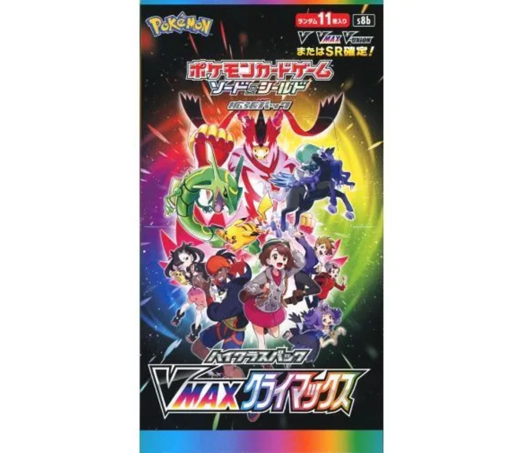Pokemon VMAX Rising 5-pack set