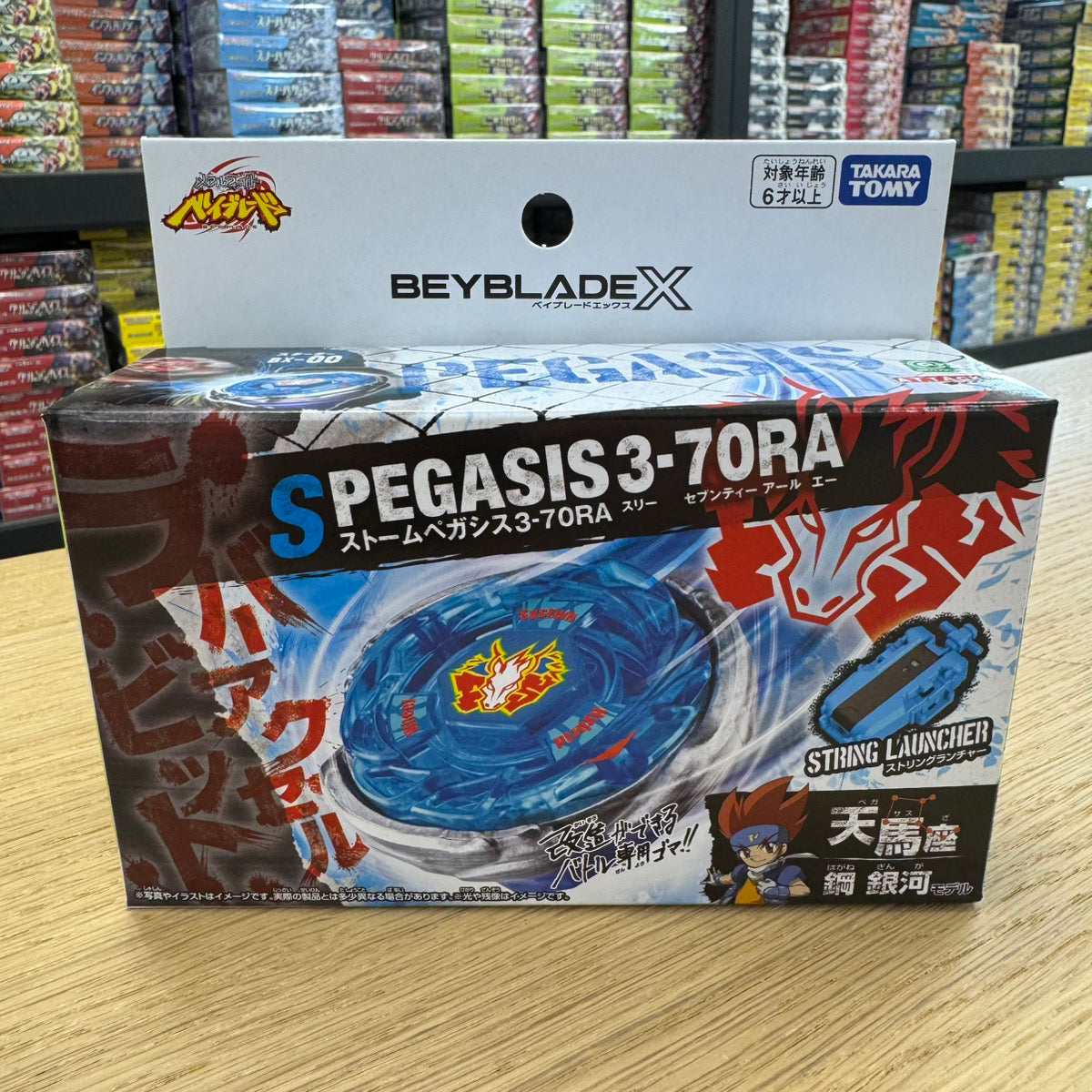 Beyblade Collection Series – PokePokeJapan