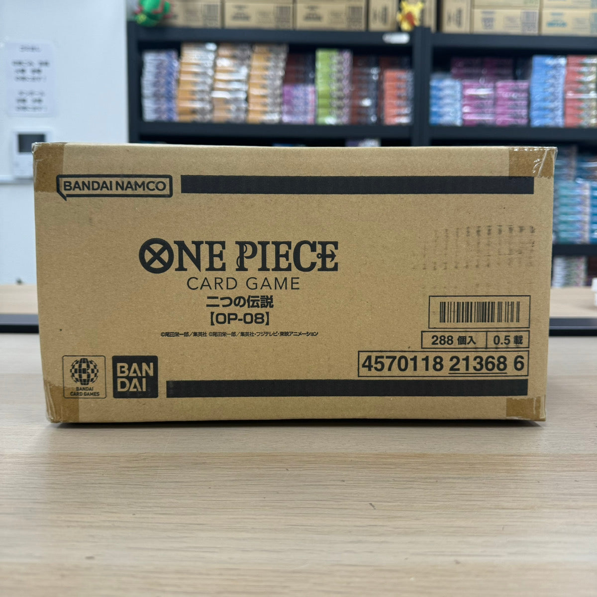 ONE PIECE Card Game Booster Pack Two Legends Case(12BOX)