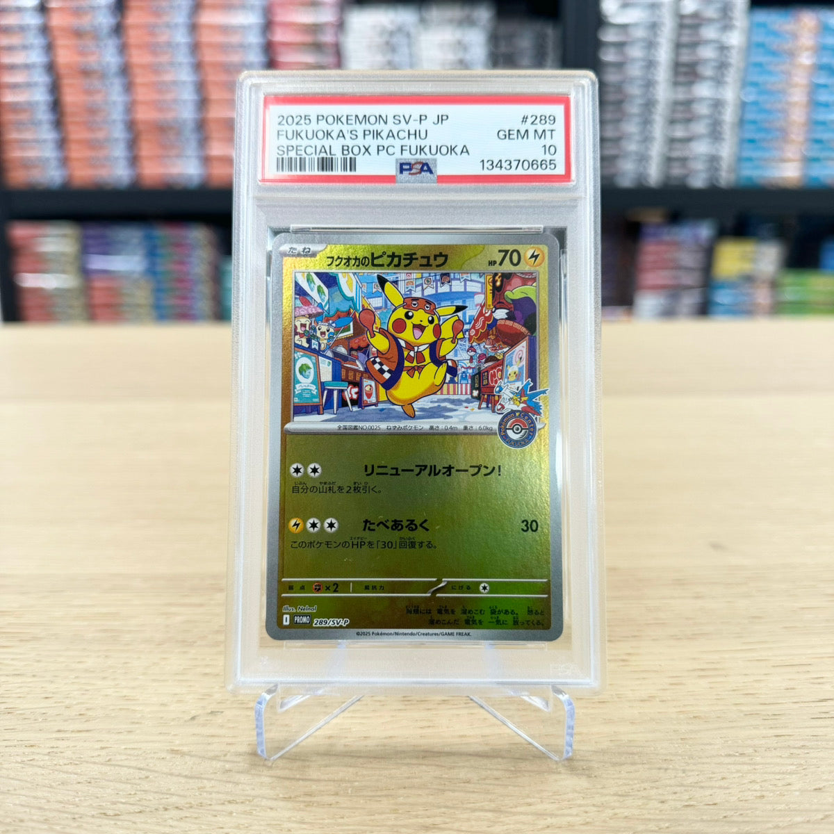 Fukuoka's Pikachu P [SV-P 289] (Special Box "Pokémon Center Fukuoka")