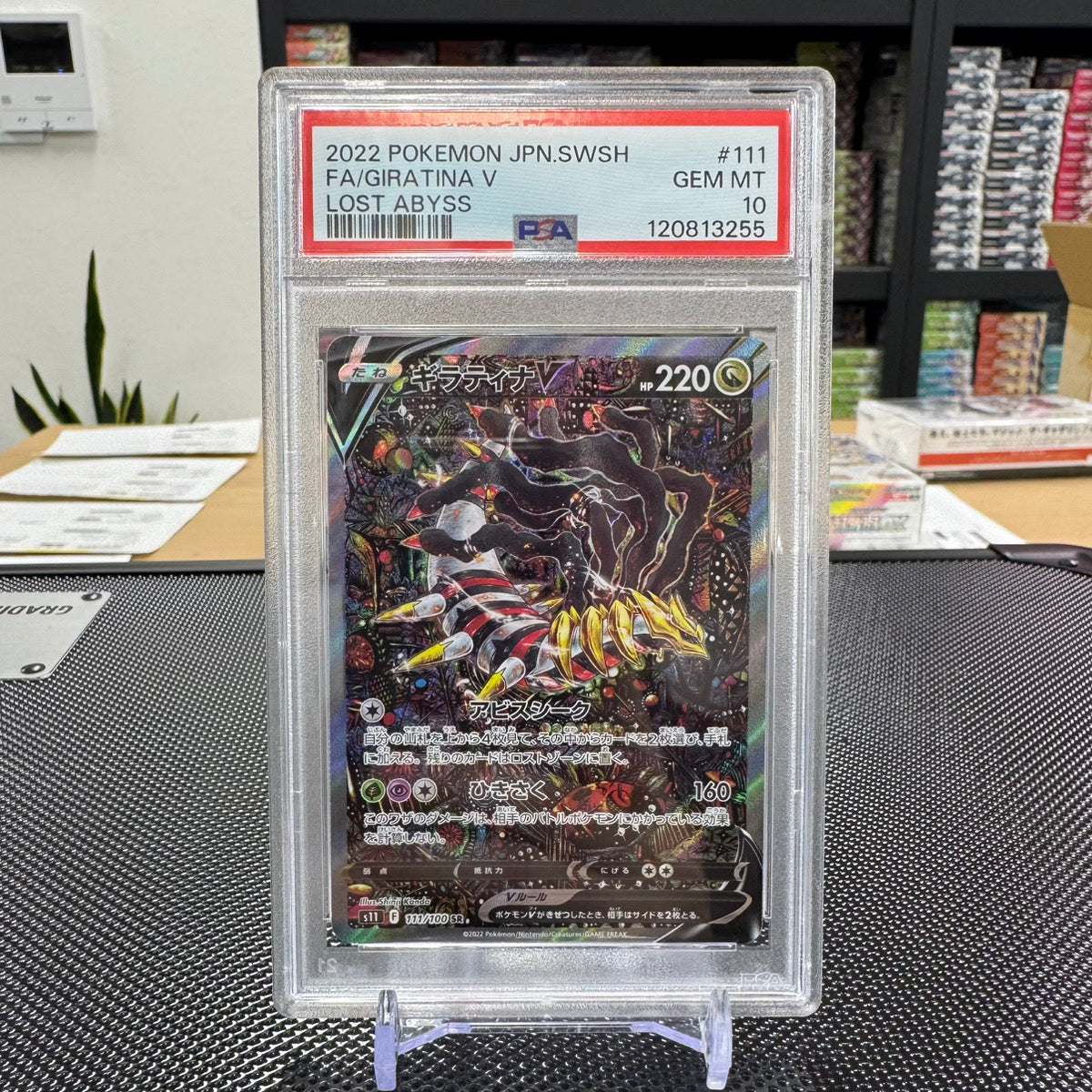 Pokémon Grading PSA10 Card Single Collection – PokePokeJapan