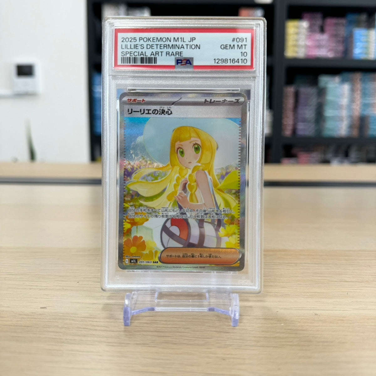 【超希少/PSA7】シャワーズ checkredprism 市松 トップサン Top 15 SV4A SHINY TREASURE EX Japanese Pokemon cards #pokemon