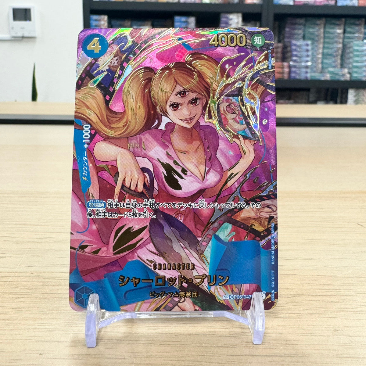 Charlotte Pudding R-SPC [OP06-047] (Premium Booster "ONE PIECE CARD THE BEST vol.2")