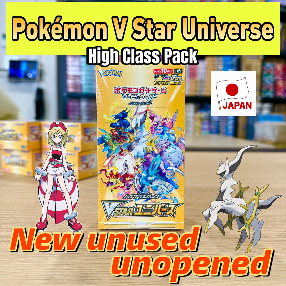 Pokemon Card Game Sword & Shield High Class Pack VSTAR Universe Box