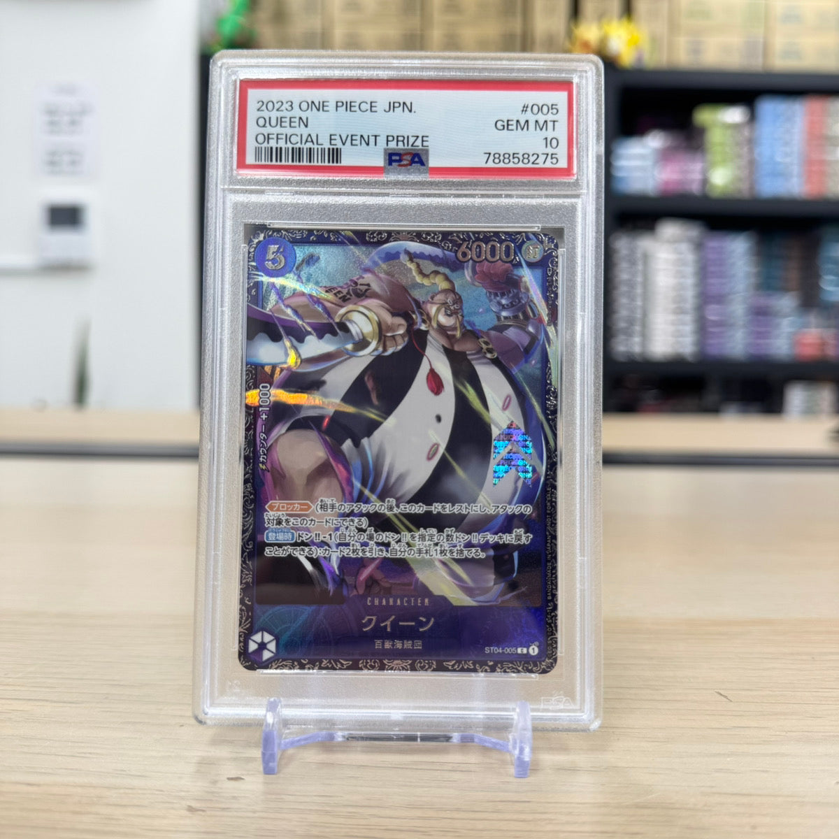 One Piece Grading PSA10 Card Single Collection – PokePokeJapan