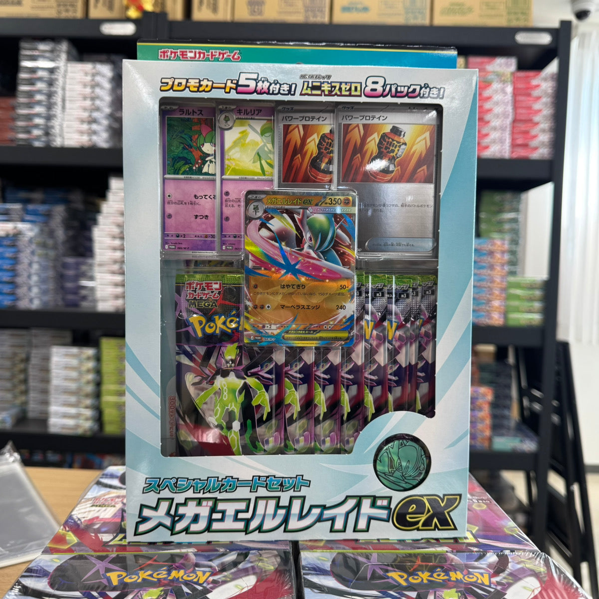 Pokemon Card Game MEGA Special Card Set Mega Elraid EX
