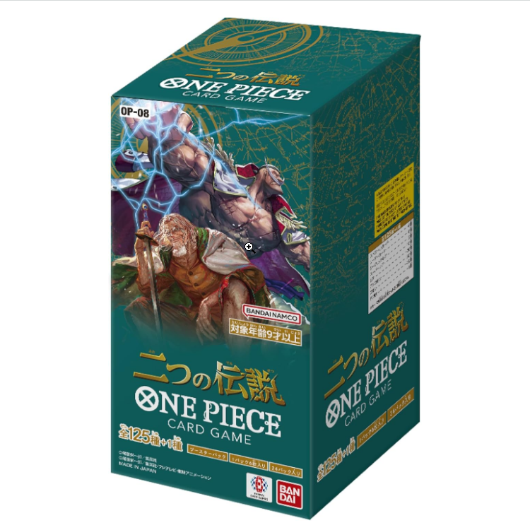 ONE PIECE Card Game Booster Pack Two Legends Box