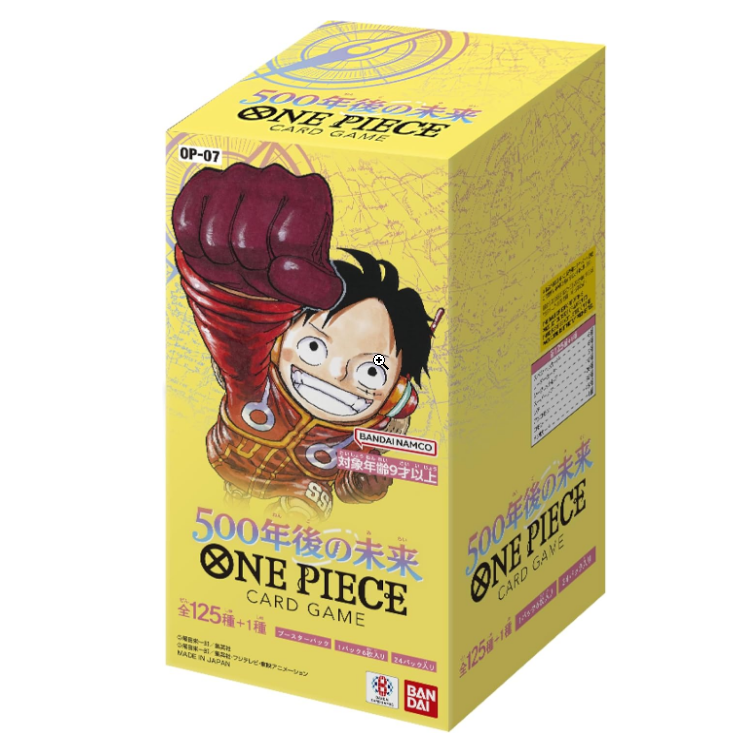 ONE PIECE Card Game Booster Pack The Future After 500 years Box