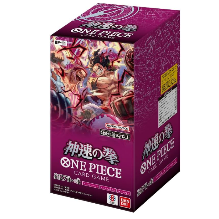 ONE PIECE Card Game Booster Pack "A Fist of Divine Speed" Box
