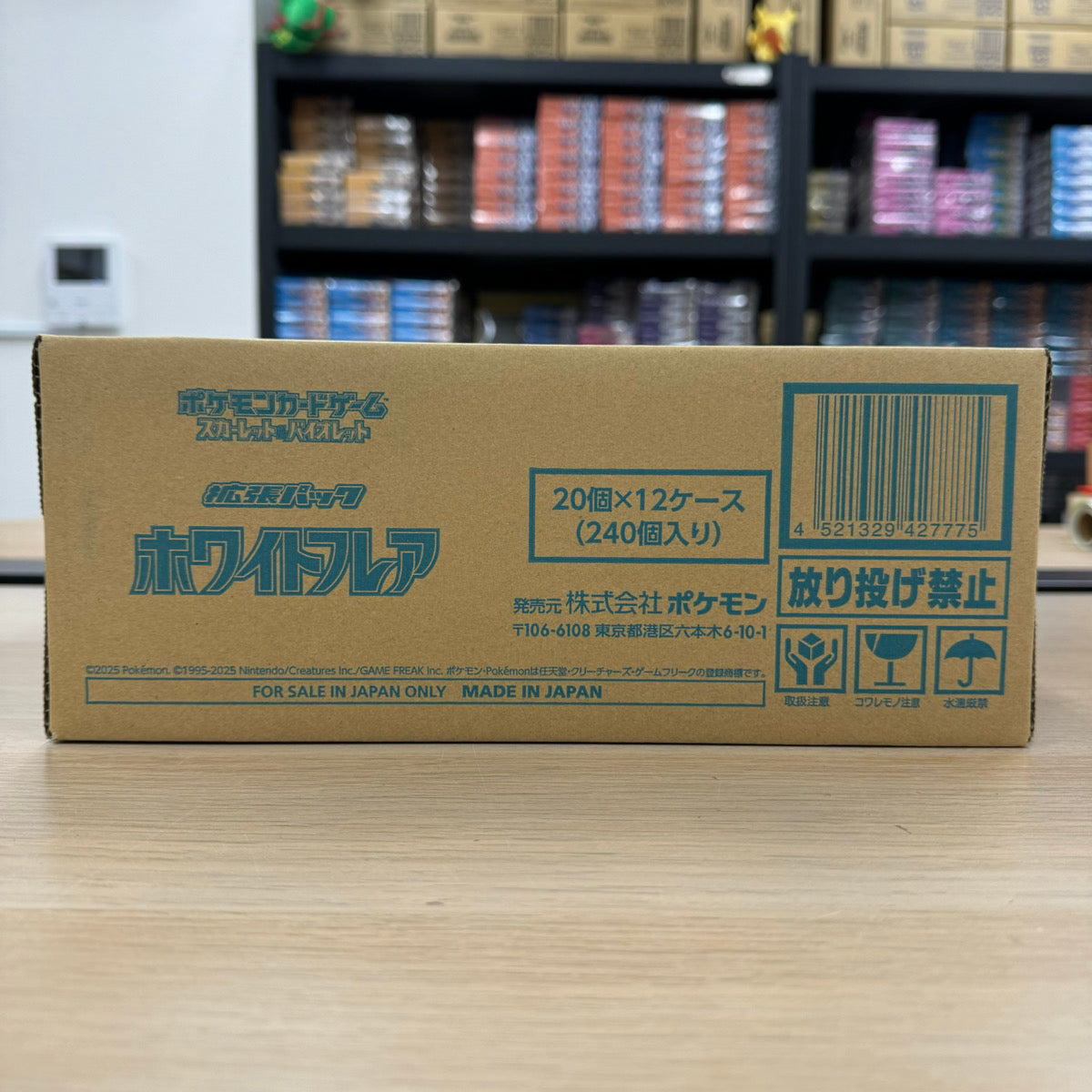 Pokemon Card Game Scarlet & Violet Expansion Pack "White Flare" 1Case(12BOX)