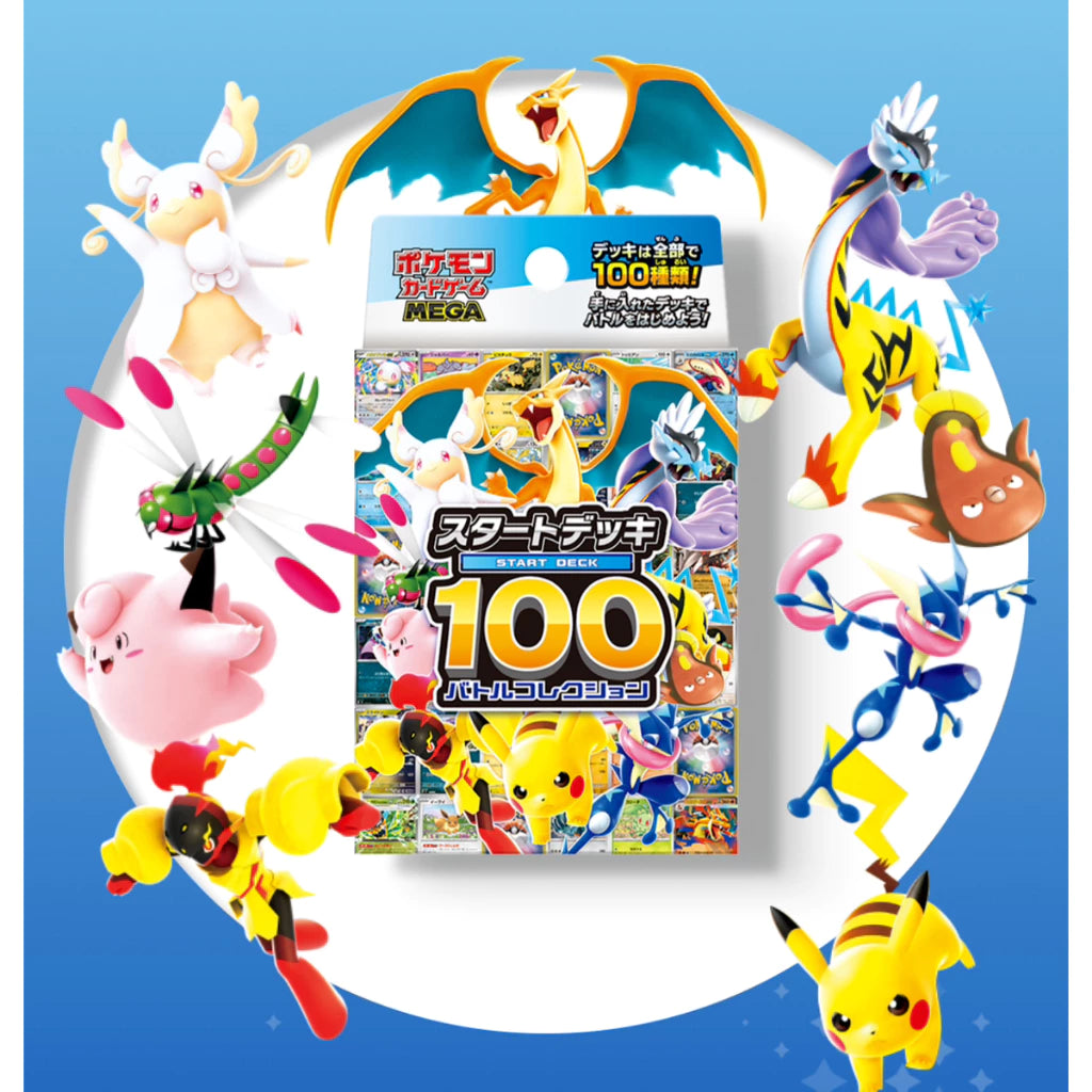 open pokemon cards Pokémon Card Game MEGA "Start Deck 100" – PokePokeJapan