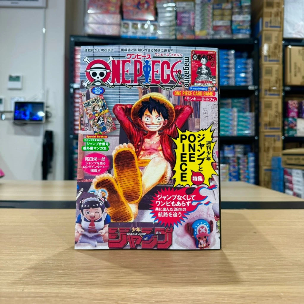 One Piece Magazine Special Weekly Shonen Jump Monkey D. Luffy SR [ST21-014] Promo Card Included